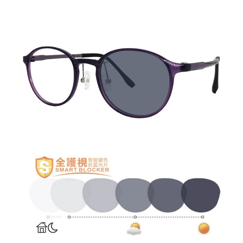 ProEyes Photochromic Blue Light Blocking Glasses - 1965 Purple (12 years+)