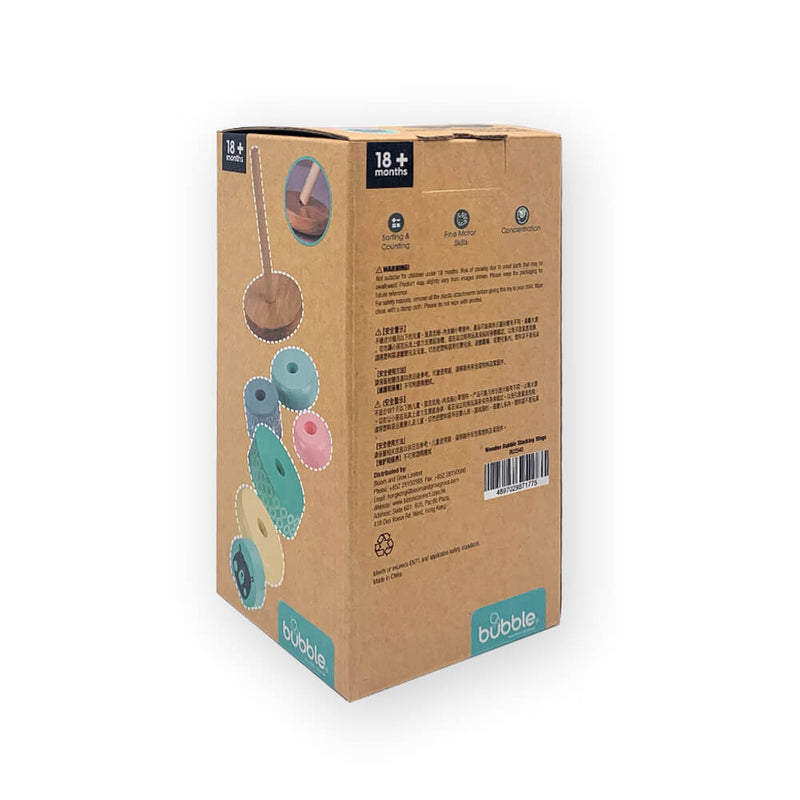 泡泡木製疊疊圈