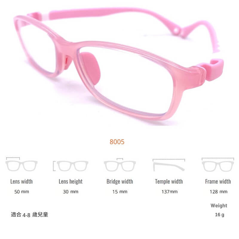 ProEyes 兒童光致變色防藍光眼鏡 - 8005 粉紅色