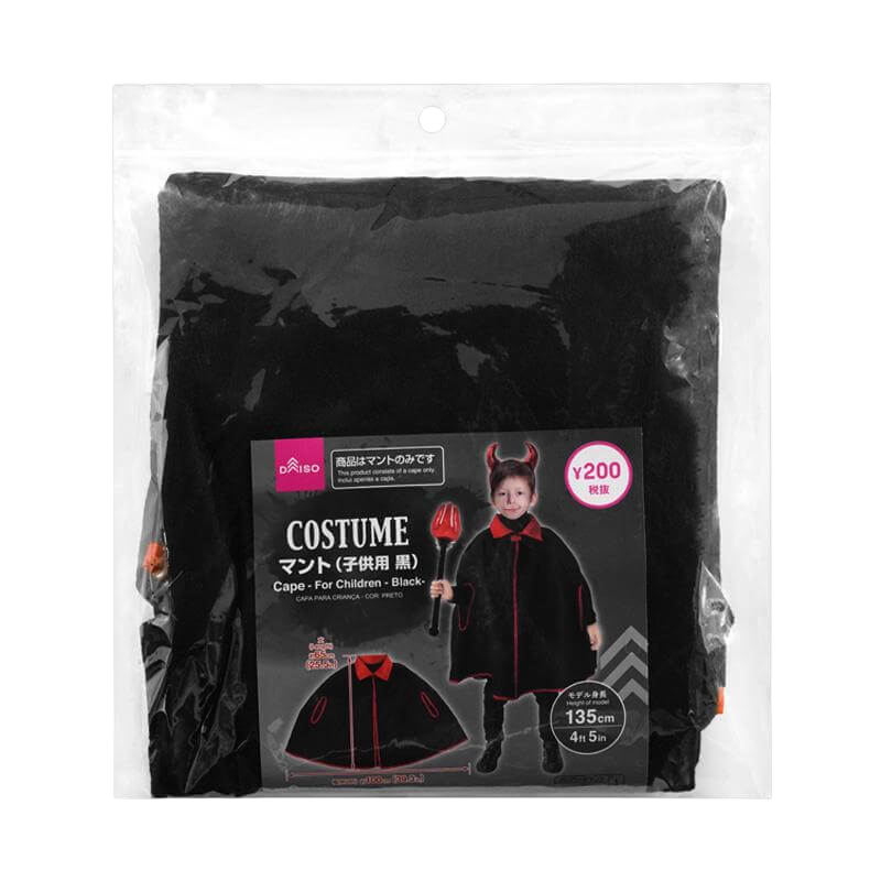 D-AE Costume Cape for Children - Black