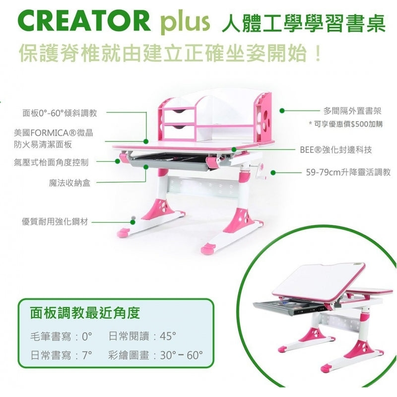 i-Study Creator Plus Desk and Ergo Comfort Chair Set - Pink