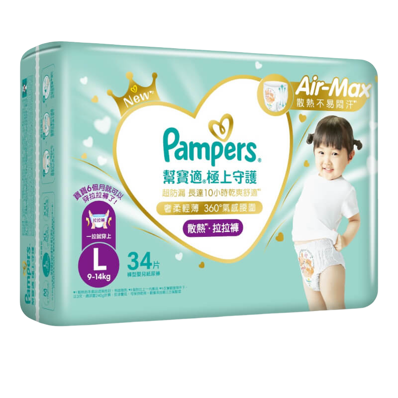 Pampers Ichiban PANTS - LG 34s (9-14 kgs)