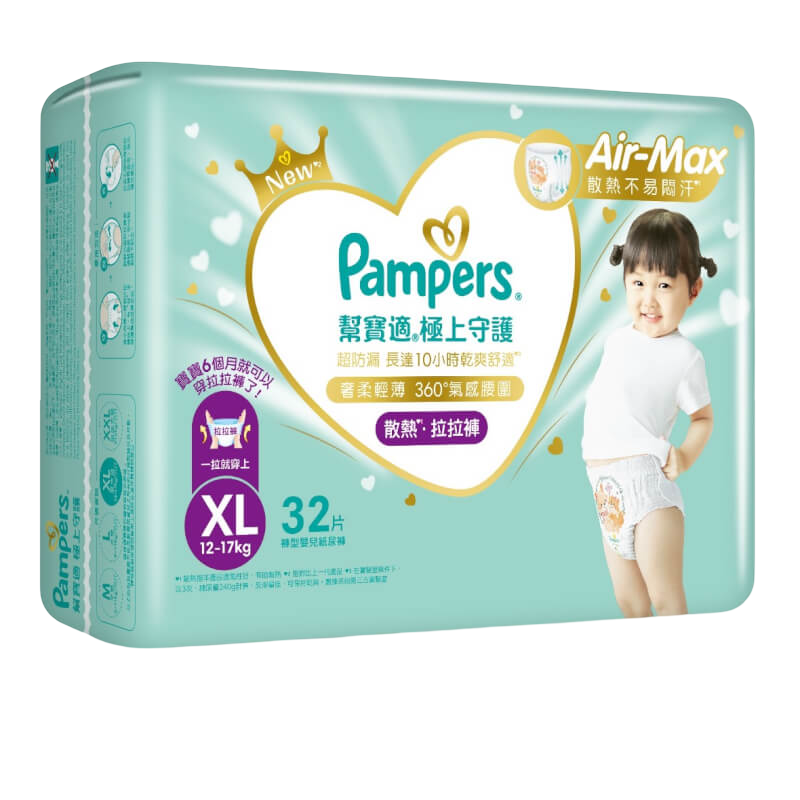 Pampers Ichiban PANTS - XL 32s (12-17 kgs)