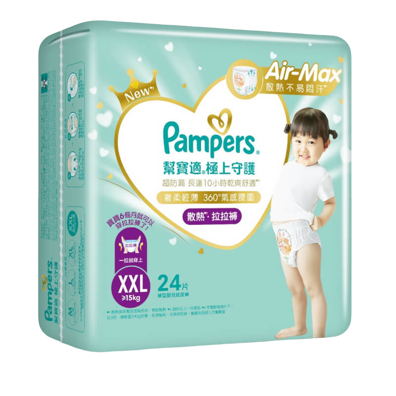 Pampers Ichiban PANTS - XXL 24s (15 kg+)