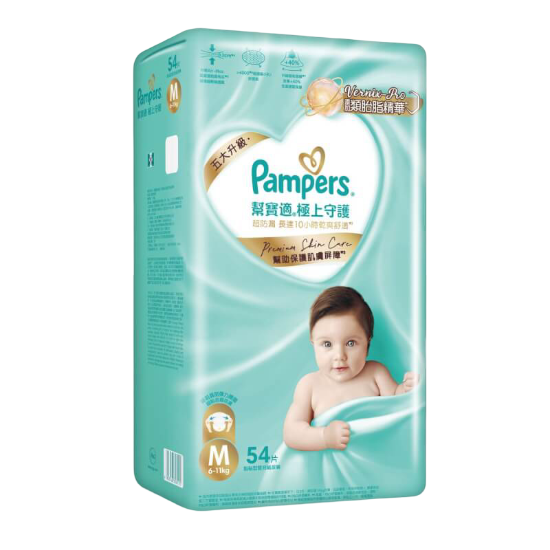 Pampers Ichiban TAPE DIAPERS - MD 54s (6-11 kgs)
