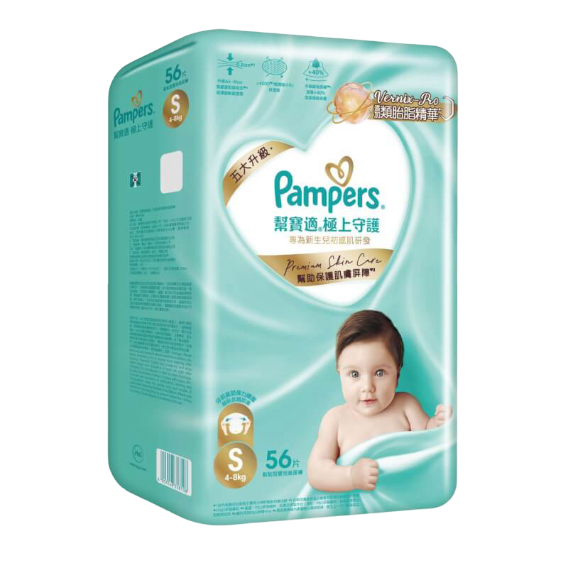 Pampers Ichiban TAPE DIAPERS - SM 56s (4-8 kgs)