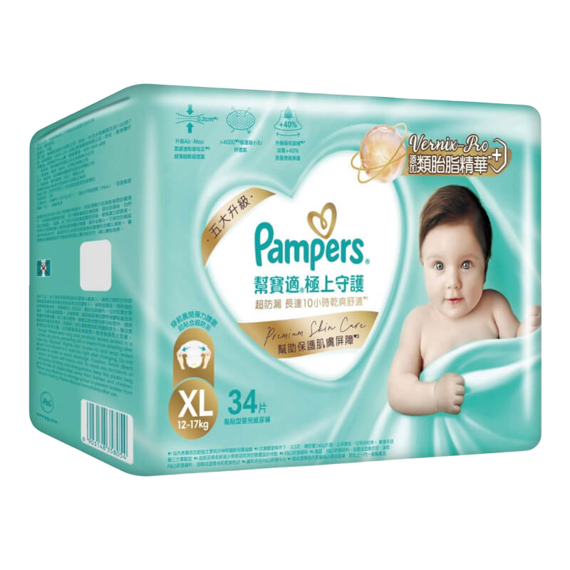 Pampers Ichiban TAPE DIAPERS - XL 34s (12-17 kgs)