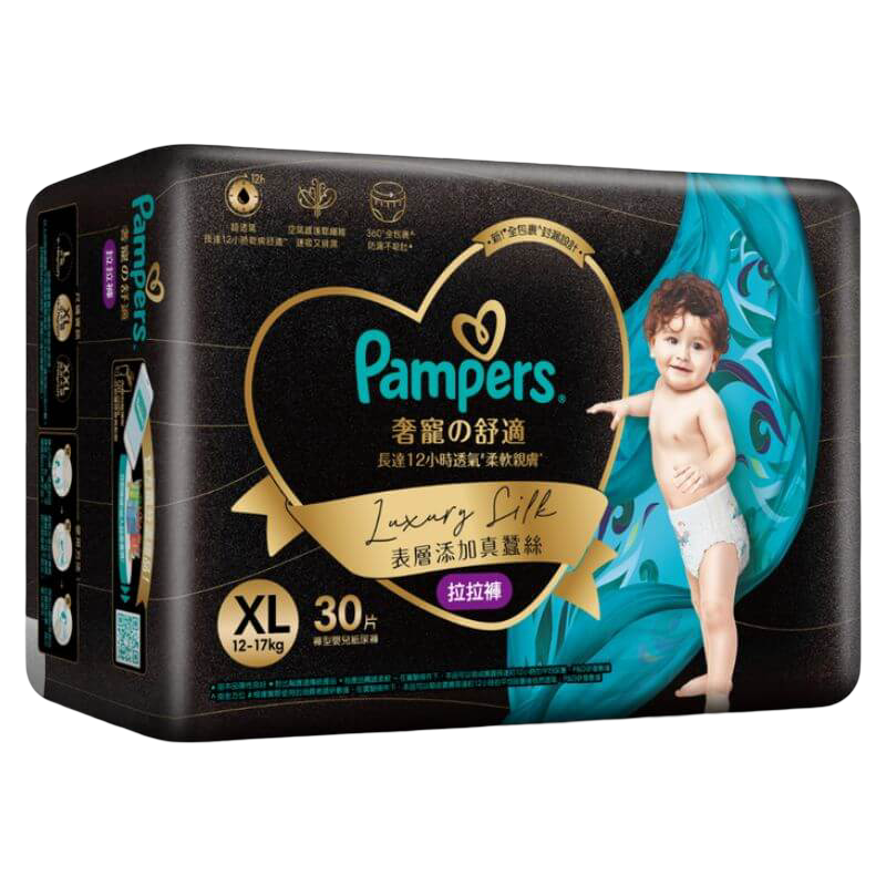 Pampers Luxury Silk PANTS - XL 30s (12-17 kgs)