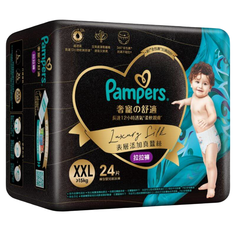 Pampers Luxury Silk PANTS - XXL 24s (15 kg+)