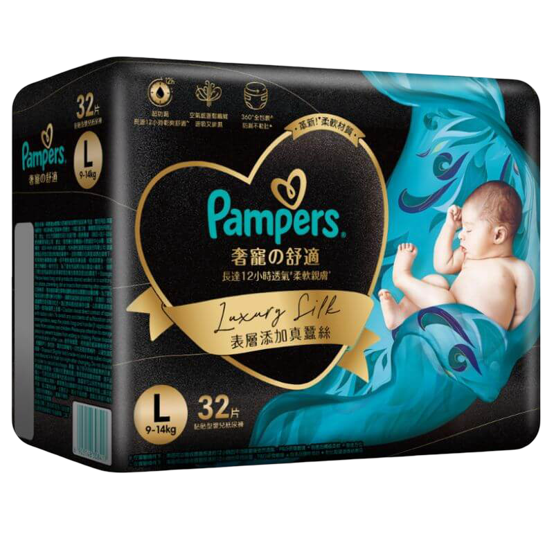 Pampers Luxury Silk TAPE DIAPERS - LG 32s (9-14 kgs)