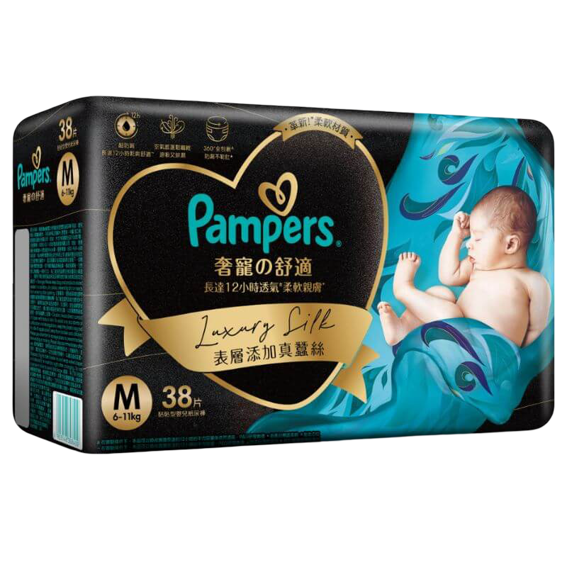 Pampers Luxury Silk TAPE DIAPERS - MD 38s (6-11 kgs)