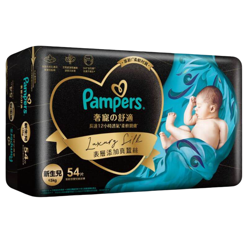 Pampers Luxury Silk TAPE DIAPERS - NB 54s (< 5 kgs)