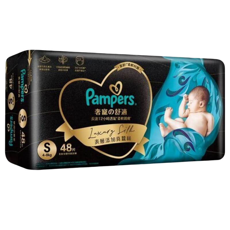 Pampers Luxury Silk TAPE DIAPERS - SM 48s (4-8 kgs)