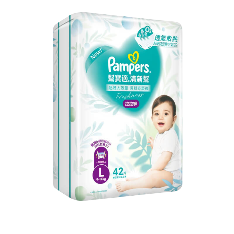Pampers Masstige PANTS - LG 42s (9-14 kgs)