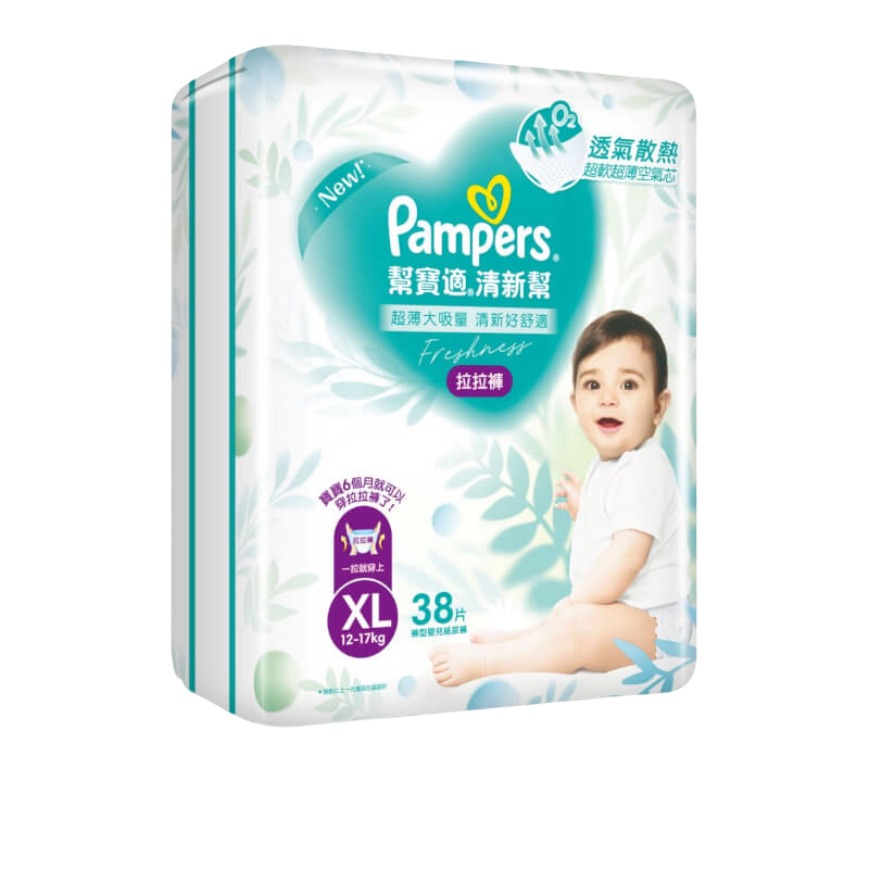 Pampers Masstige PANTS - XL 38s (12-17 kgs)