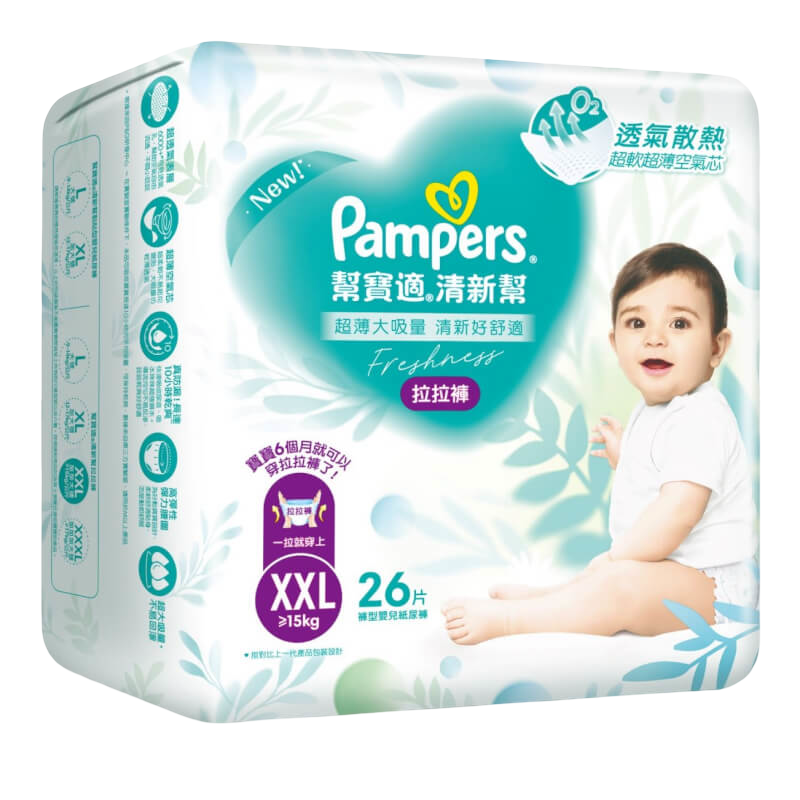 Pampers Masstige PANTS - XXL 26s (15 kg+)