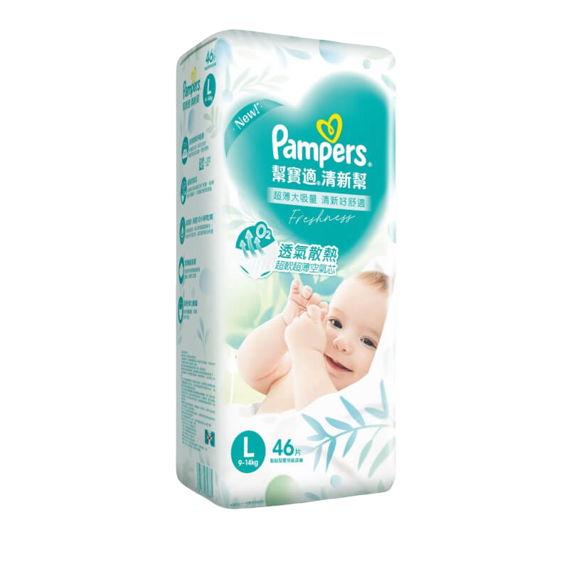 Pampers Masstige TAPE DIAPERS - LG 46s (9-14 kgs)