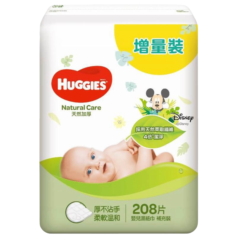 好奇天然護理嬰兒濕紙巾 208片