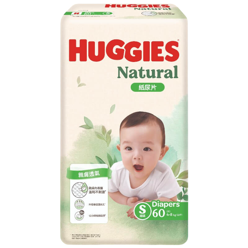 Huggies Natural Diapers - Small (60 pcs, 4-8 kgs)