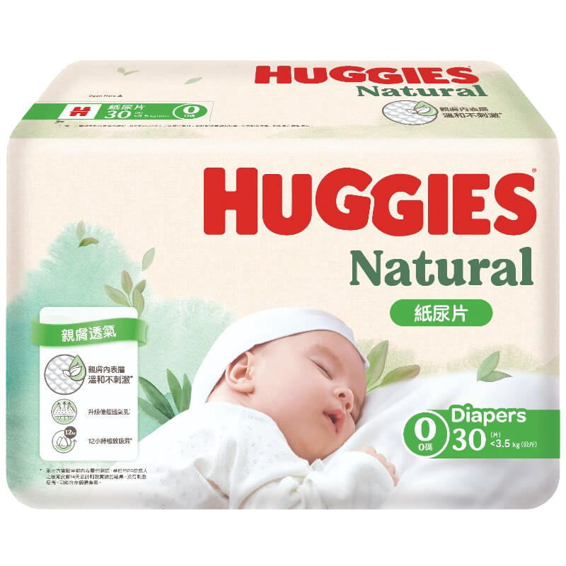 Huggies Natural Diapers - Zero (30 pcs, Up to 3.5 kgs)