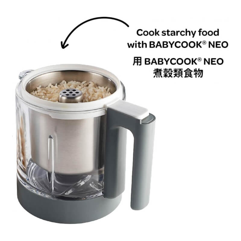 Beaba 米飯、義面和穀物料理機配件(適用於 Babycook Neo) - 白色