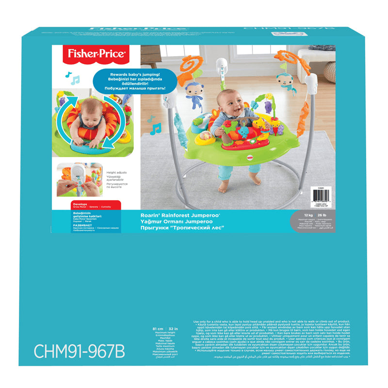 Fisher Price Tiger Time Jumperoo®