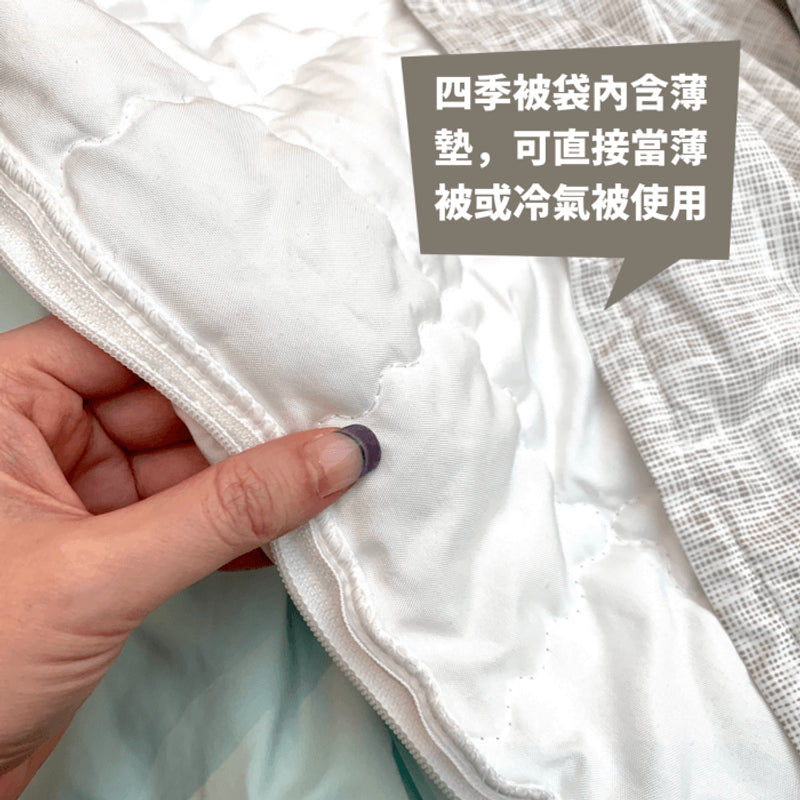 Jadaloo 防蟎單人床被套裝 - 藍鑽