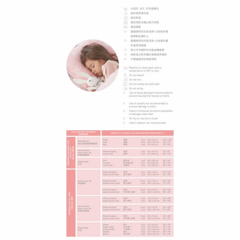 Jadaloo 防塵蟎單人床羽絨被套裝 - 北極熊