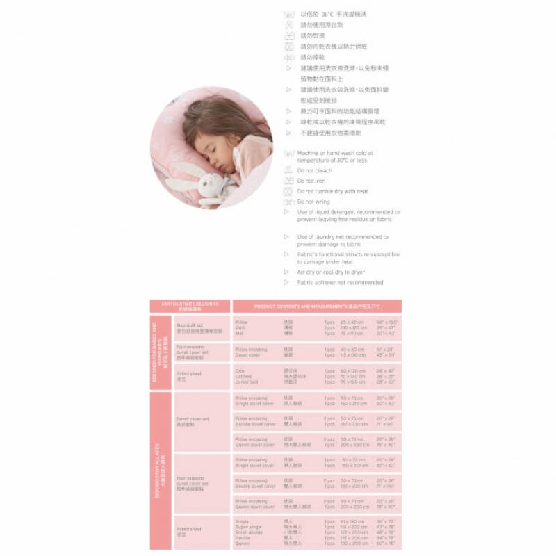 Jadaloo Anti-Dustmite Single Bed Duvet Set - Racing Cars