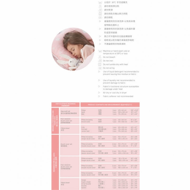 Jadaloo Anti-Dustmite Ultra Soft Crib Fitted Sheet 120x60cm - Beige Stars