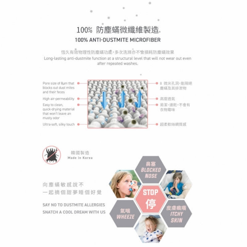 Jadaloo 防蟎超柔軟加大床笠 200x150公分 - 灰綠色