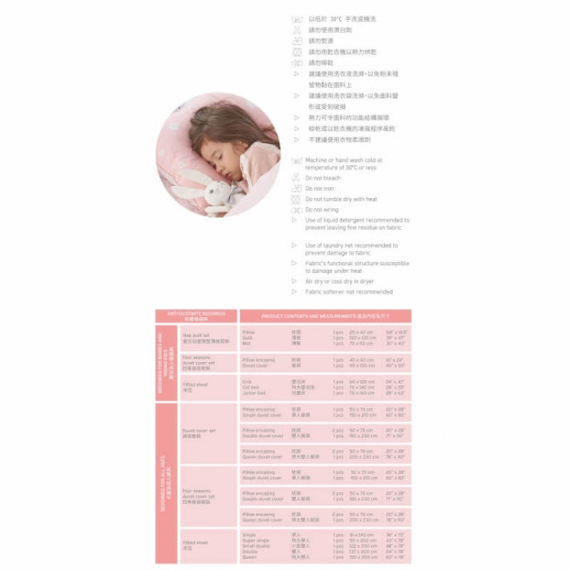 Jadaloo 防蟎超柔軟加大床笠 200x150公分 - 灰綠色