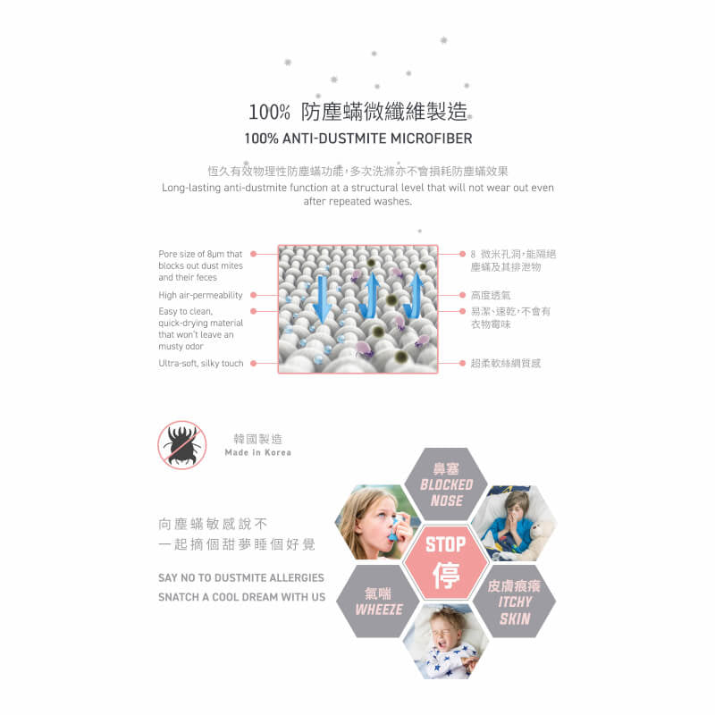 Jadaloo 防塵蟎超柔軟單人床床笠 190x90 公分 - 朱尼桃色