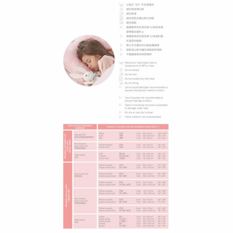 Jadaloo 防塵蟎超柔軟單人床床笠 190x90 公分 - 朱尼桃色