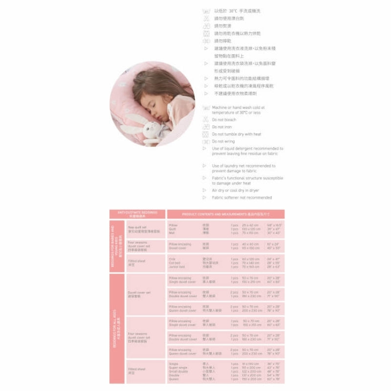 Jadaloo 防蟎防水超大單人床單 - 灰色