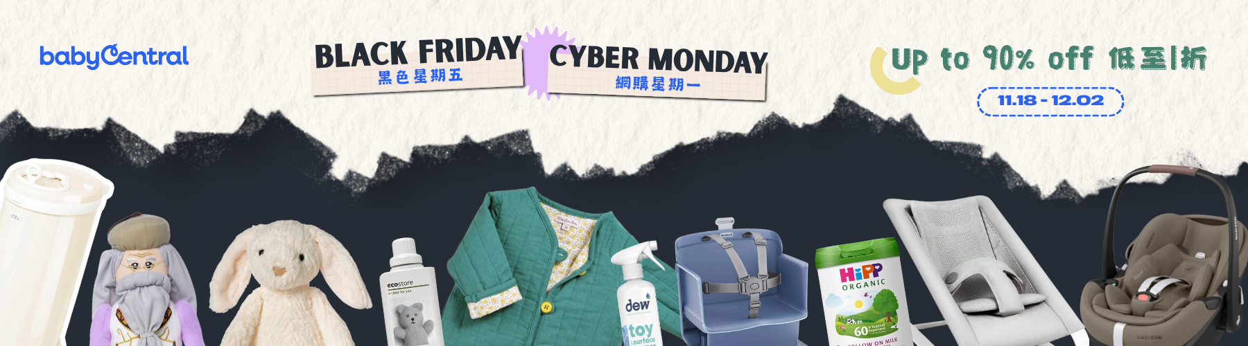 Black Friday & Cyber Monday 10% OFF UP