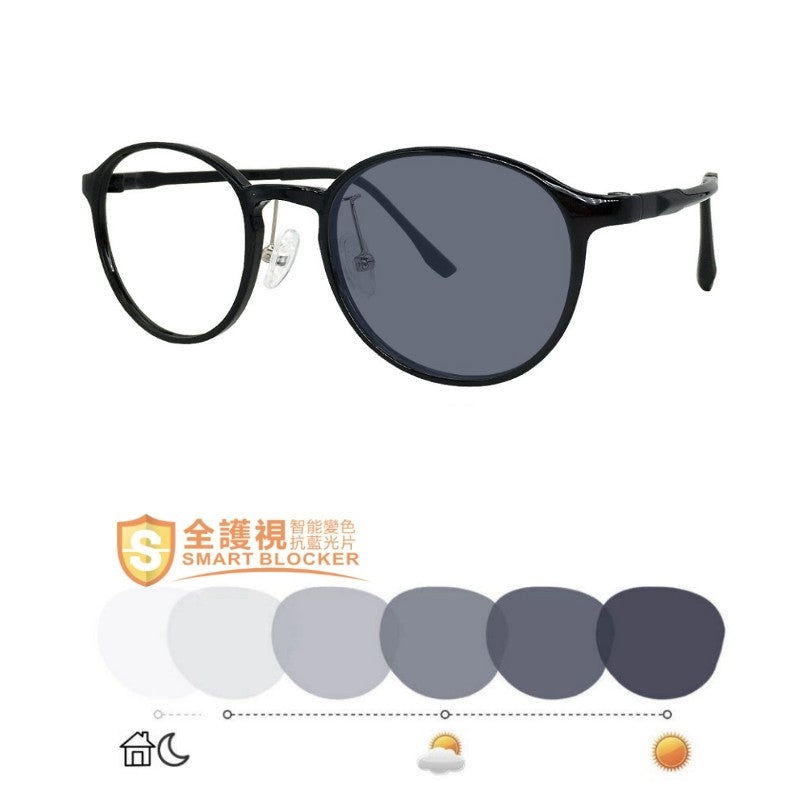 ProEyes Photochromic Blue Light Blocking Glasses - 1965 Black (12 years+)