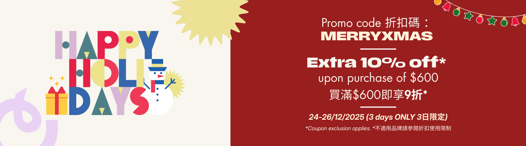 3 DAYS ONLY: Extra 10% off upon HK$600 spending