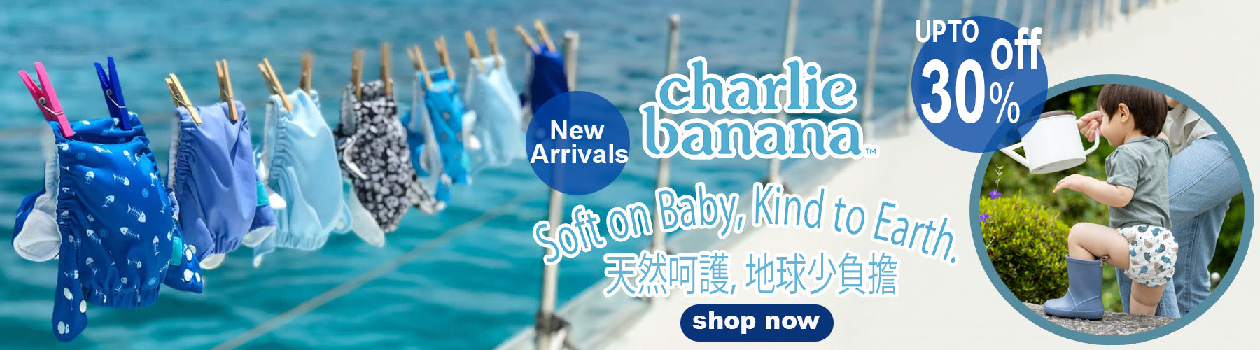 Charlie Banana