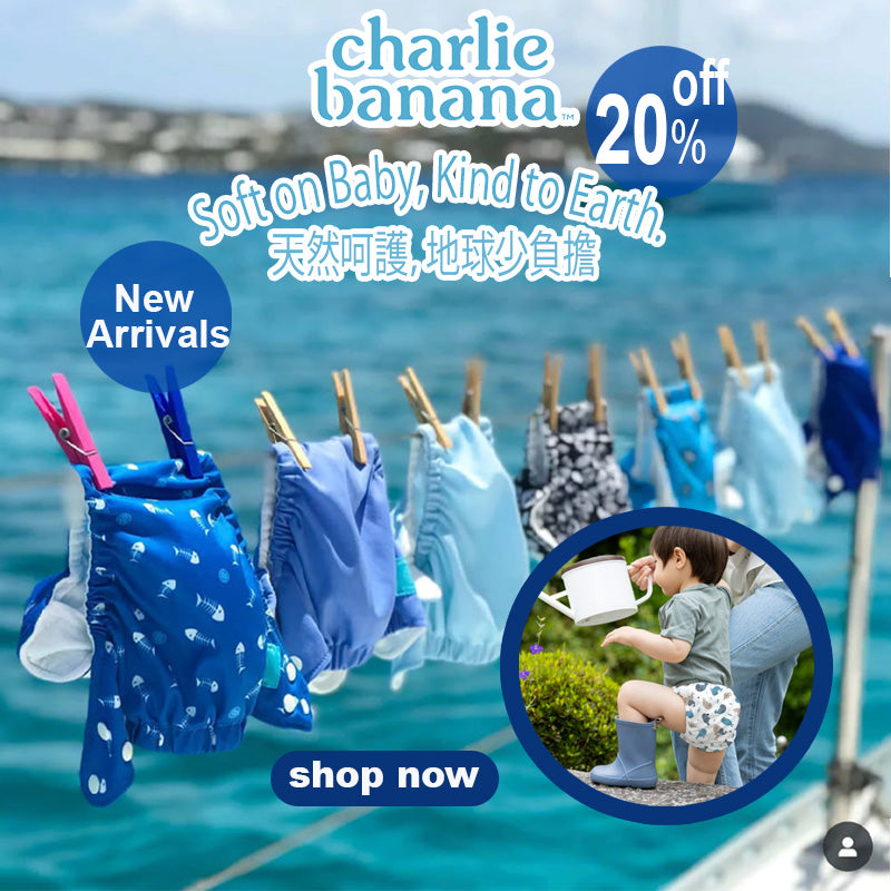 Charlie Banana Diapers