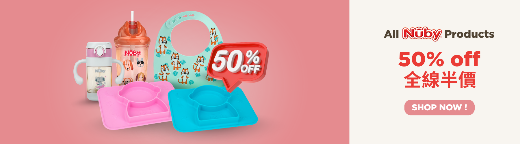 Nuby 50% off