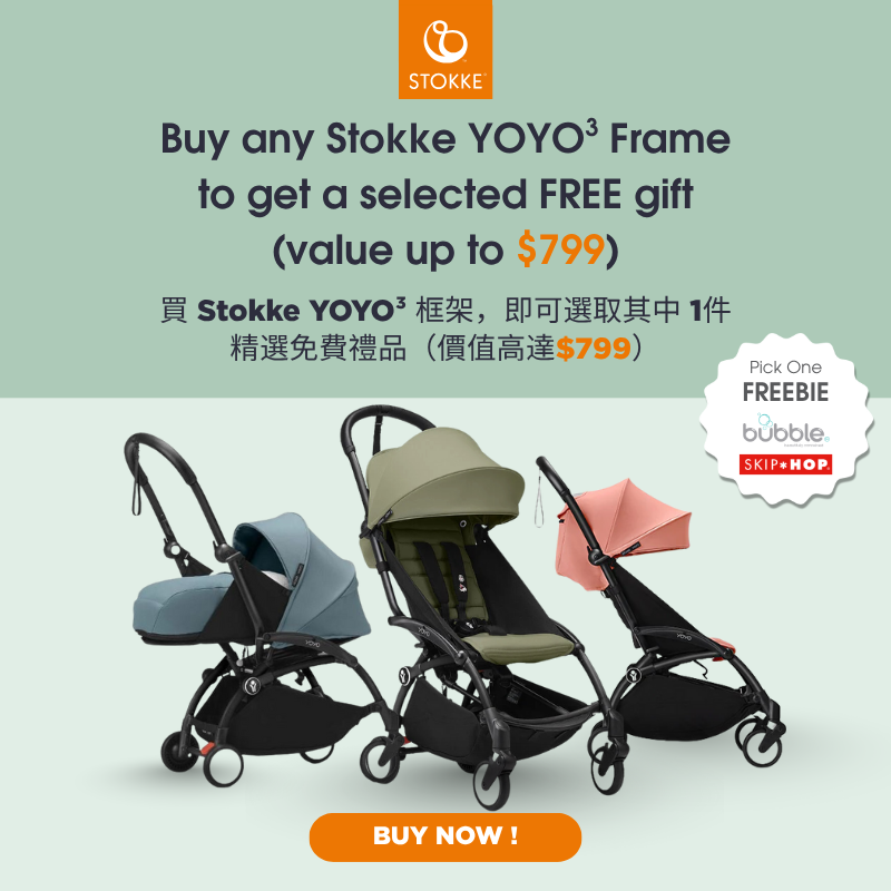 Stokke YOYO3 frame freebie offer