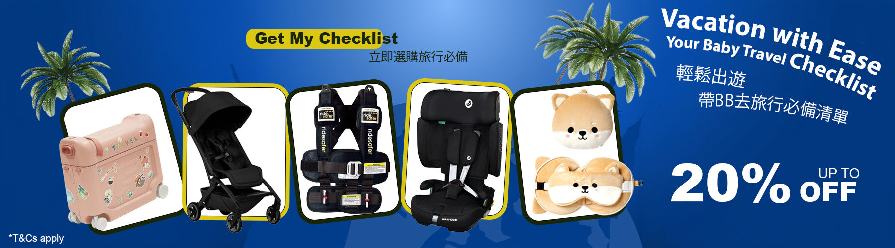 bany travel essential