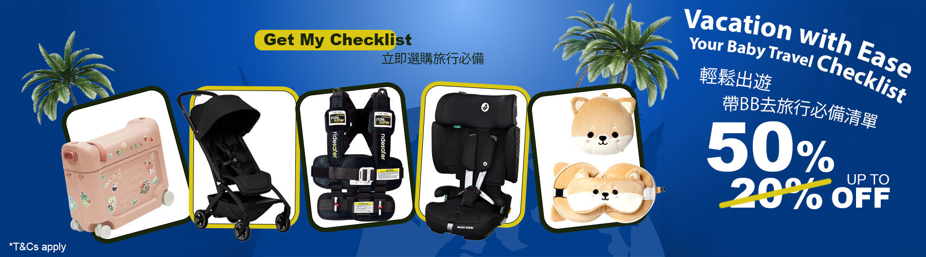 Baby Travel Essential