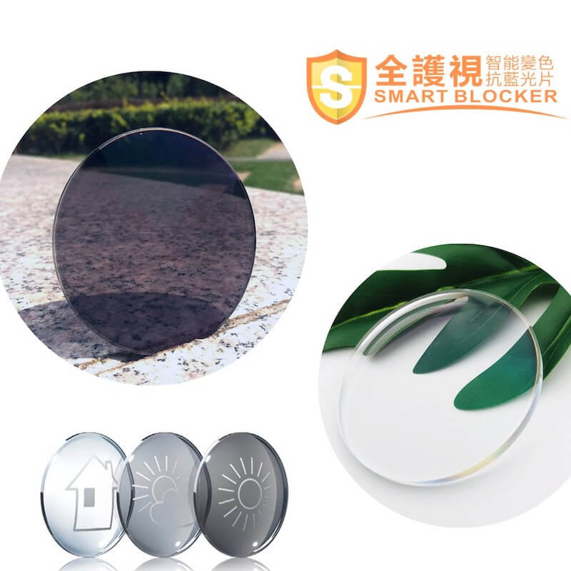 ProEyes 兒童光致變色防藍光眼鏡 - 5804 黑色