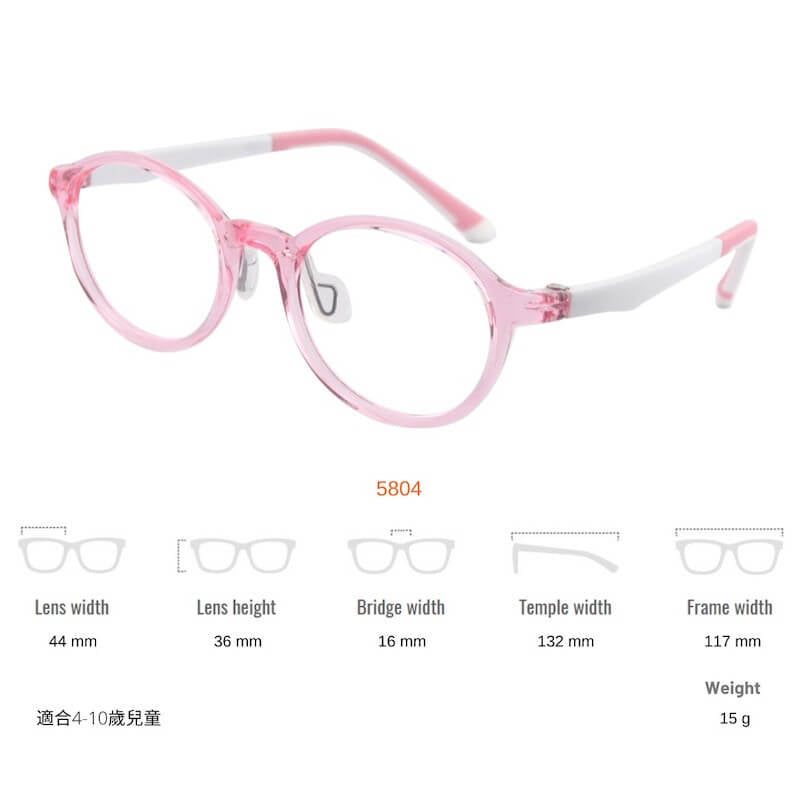 ProEyes 兒童光致變色防藍光眼鏡 - 5804 粉紅色
