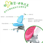 i-Study Creator Plus書桌和人體工學舒適椅套裝 - 藍色