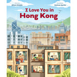 Books I Love You in Hong Kong