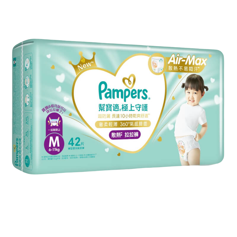 幫寶適一番潤唇膏 - 中型 42 片（6-11 公斤）