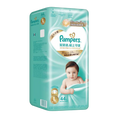 Pampers Ichiban TAPE DIAPERS - LG 44s (9-14 kgs)